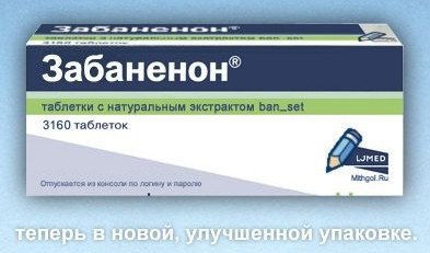 Господа "всёпропальщики", объясните!