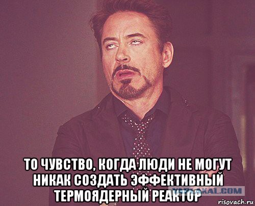 Китайский термоядерный реактор достиг температуры в шесть раз выше солнечной