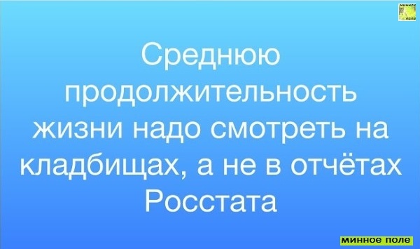 Пессимистичный настрой россиян вызывает тревогу у социологов