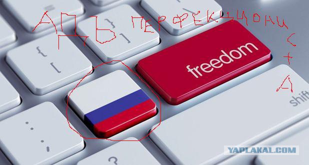 Ты не сядешь за репост
