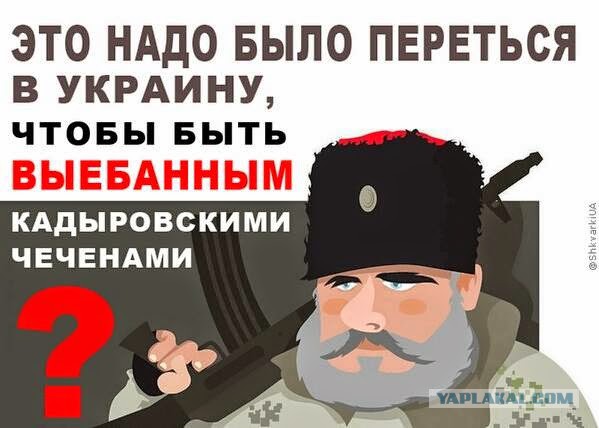 Высылка Елены Вищур из РФ на Украину.
