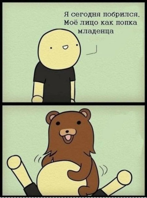 Хоба! Новости-хреновости подъехали