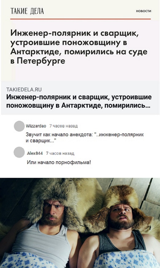 Прикольные комментарии и высказывания из Сети