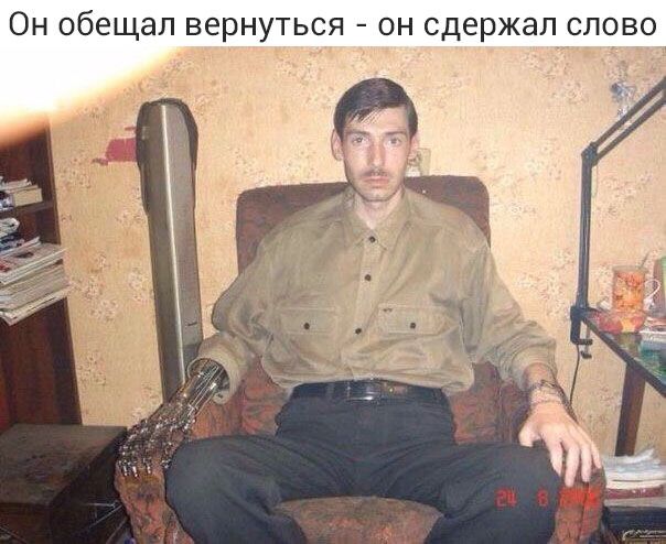 Нестандартный юмор