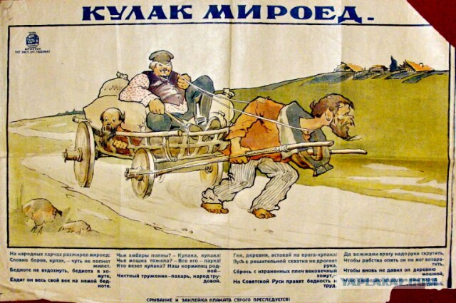 Георгий Жуков о крестьянской жизни в царской России.