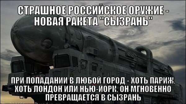 Как легко превратить любой европейский город в российский?