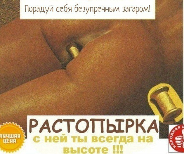 Лето, ах лето...
