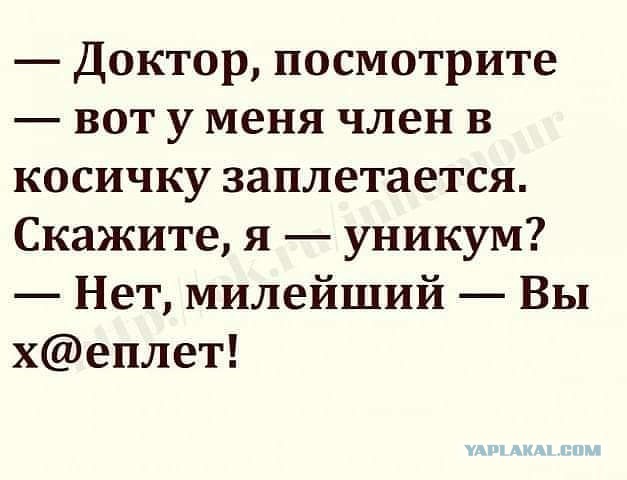Картинки с надписями, истории и анекдоты