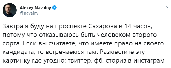 Проспект академика Сахарова сегодня днём