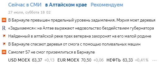 Митинг за допуск на выборы независимых кандидатов. Прямой эфир. 27.07