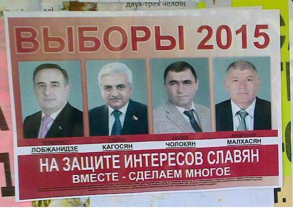В сочинском аэропорту массово увольняют армян