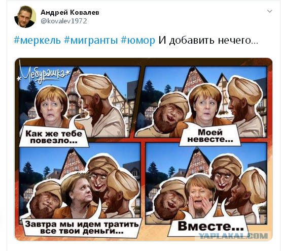 Жители бывшей ГДР мечтают о приходе русских