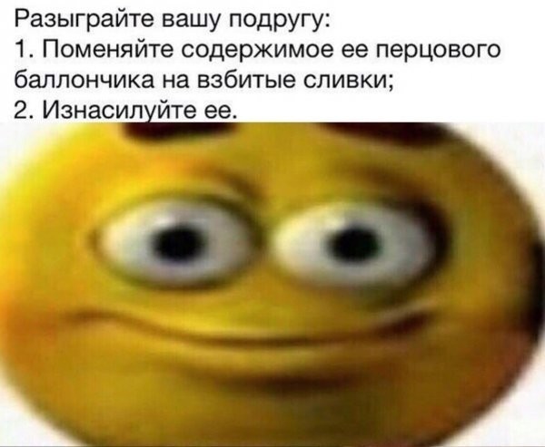 Черные шаги эволюции