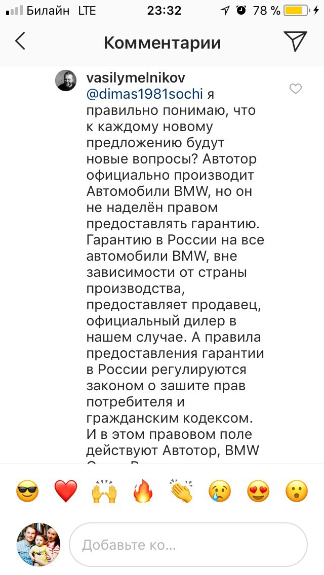БМВ калиниградской сборки