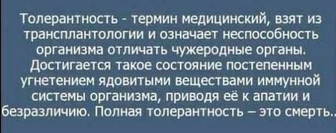 Урод