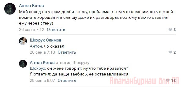 Комментарии к постам в разных группах, которые вызвали улыбку