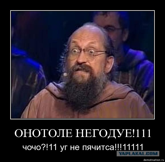 Как собрать 60000 человек у стен Кремля?