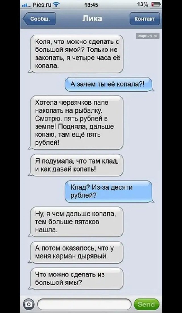 Понедельник пикчерс
