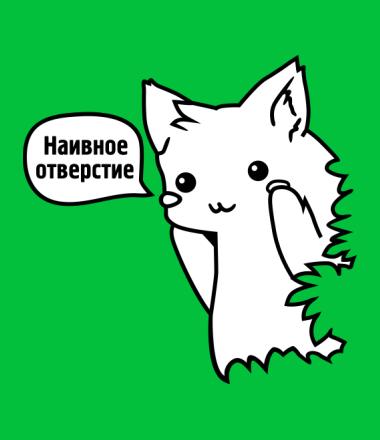 Немножко беременна, ищу мужа