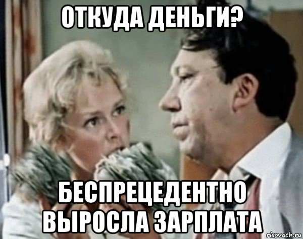 Анализ чеков в магазинах показал (как неожиданно!) падение доходов россиян