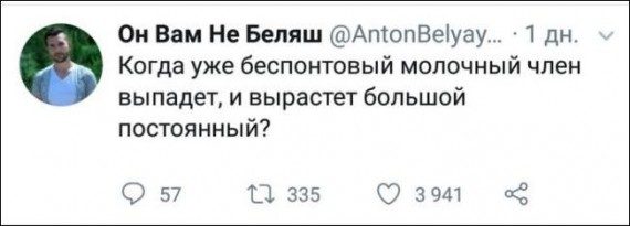Кретинки