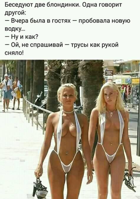 Бредзона 26.12.2019