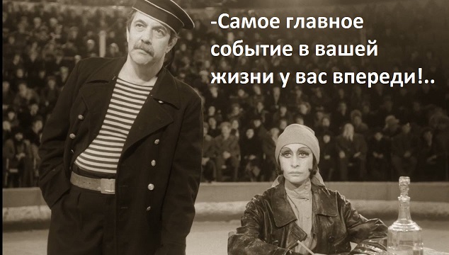 Секс втроём