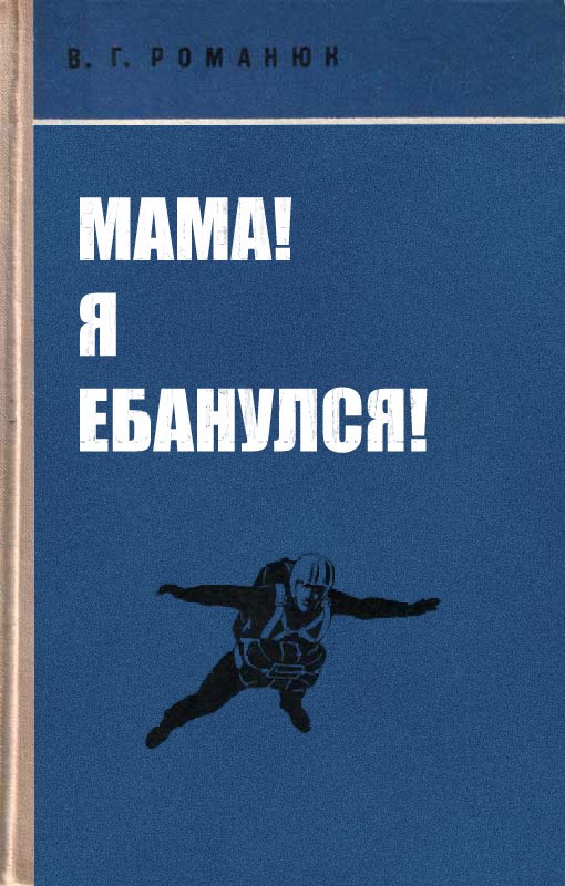 Как размножались динозавры