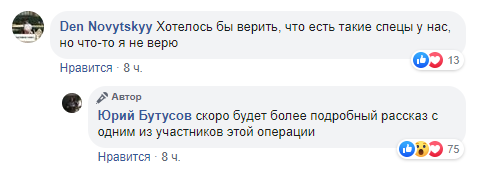 Три года без Гиви