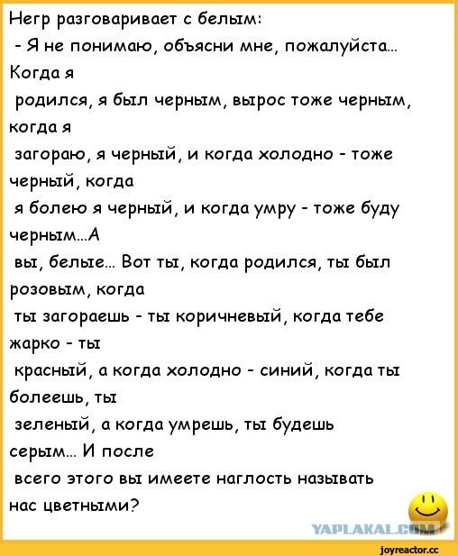 Нормально быть...