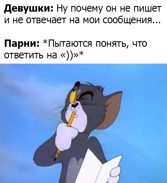 Картинки ни о чем