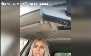 Вы че там все, ах*ели совсем