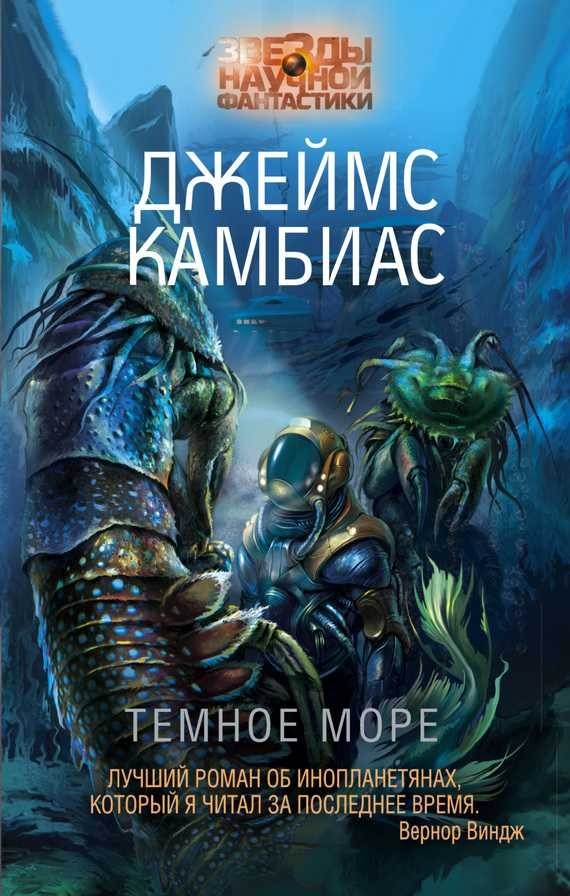 А кто какую книгу читает?