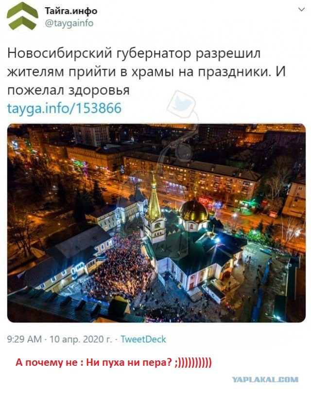 Пройдемся по религиям с юмором
