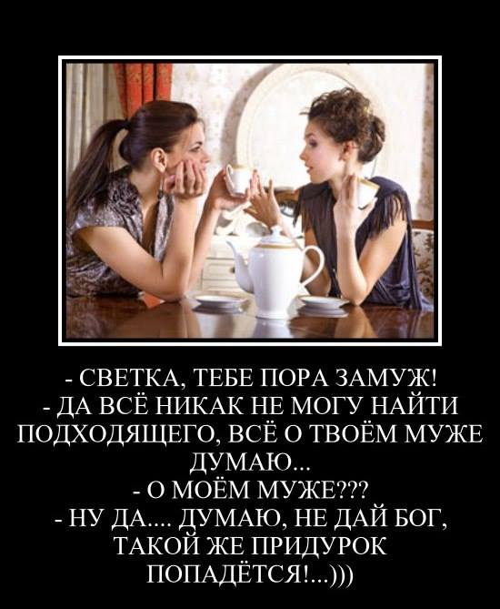 Все устали за день. Я Вам немного улыбательства подкину