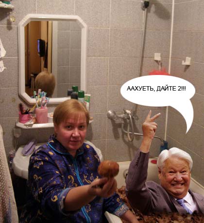 Фотожаба: Грибы на ноутбуке