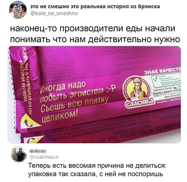 Немного картинок для настроения 31.05.20
