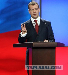 Фотожаба: Новый президент России