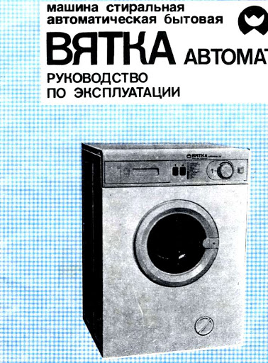 В Кировской области успешно запустили первую в России частную ракету