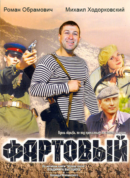 Фотожаба на фильмы, снова!