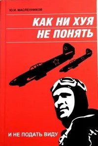 А шары у неё больше, чем у многих мужиков