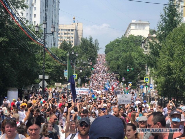 Хабаровск, не сдавайся!