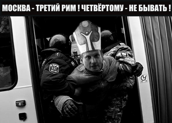 Древарх Вселенский Просветленный