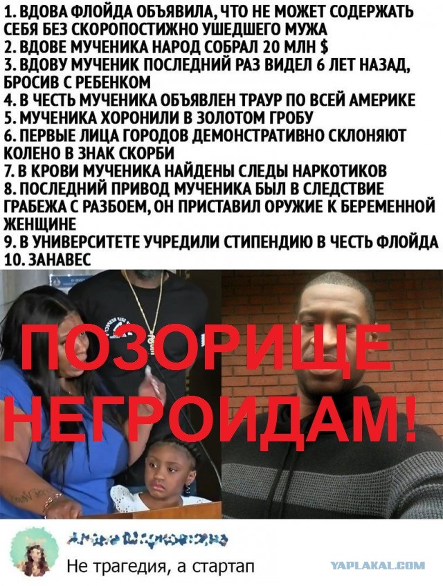 Так себе картинки 04.08.20