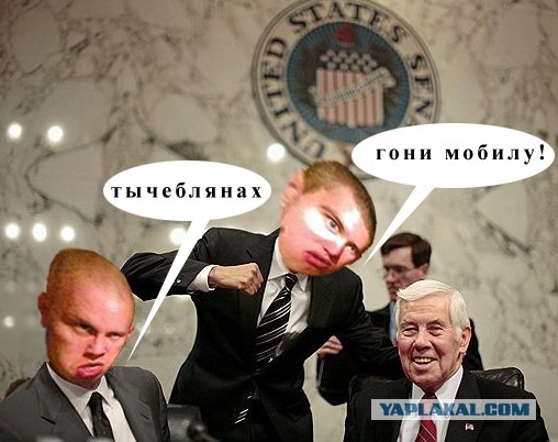 Нервы Обамы