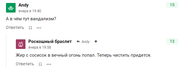 В Чебоксарах молодые люди пожарили сосиски на Вечном огне под песню "Хавчик"