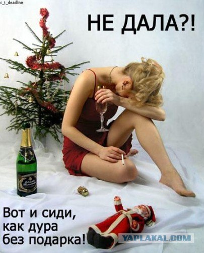 Игра: Ассоциации на ник пользователей ЯПлакалъ