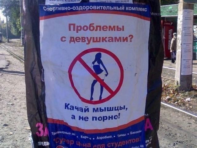 Перлы — 02.11.2020