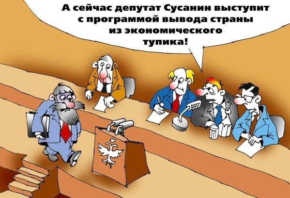 Юмор в картинках 6.11.20