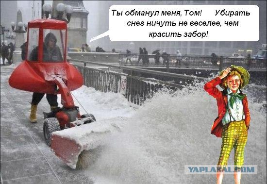 Человек и снегоход!